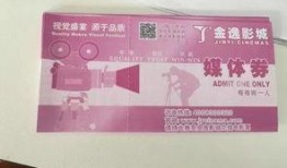 新闻爆料奖金多少钱,揭秘幕后真相