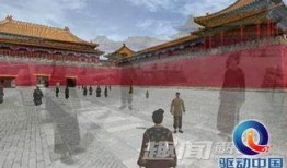 故宫最新爆料事件视频,最新爆料事件视频深度解析